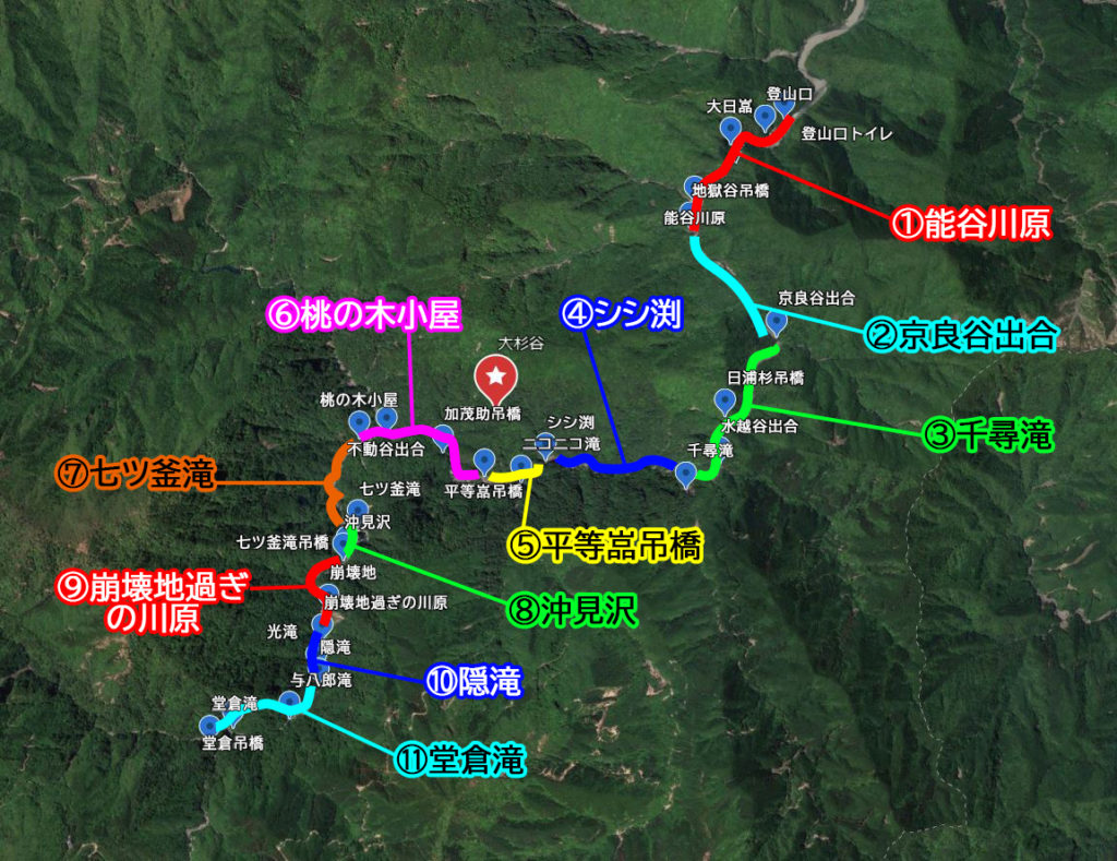 大杉谷登山道マップ映像トレッキング行程
