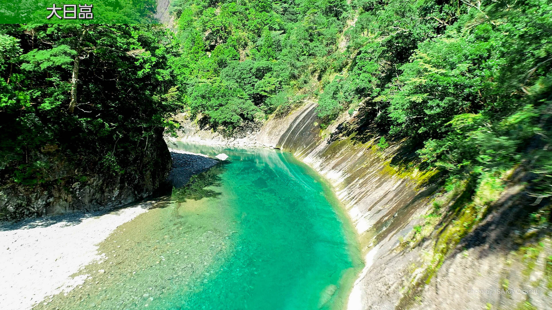 大日嵓から見る大杉谷宮川