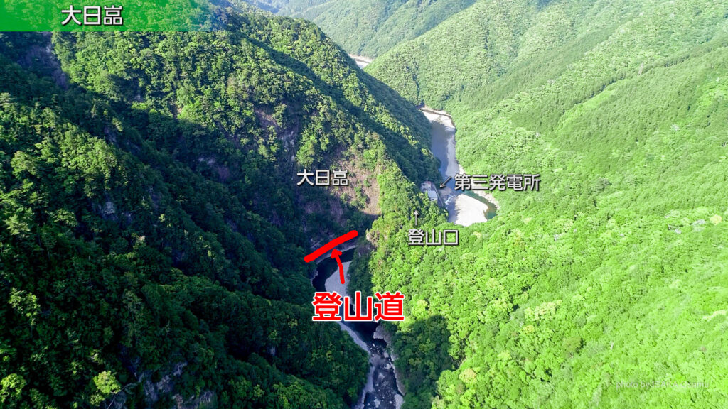 ドローンから見た大日嵓 第三発電所 登山口