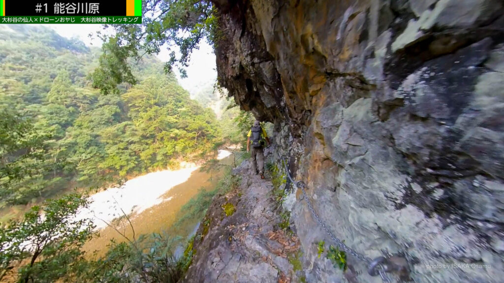 登山口を入るとすぐに崖